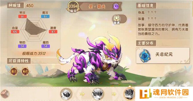 西普大陆精灵图鉴大全 西普大陆精灵介绍一览
