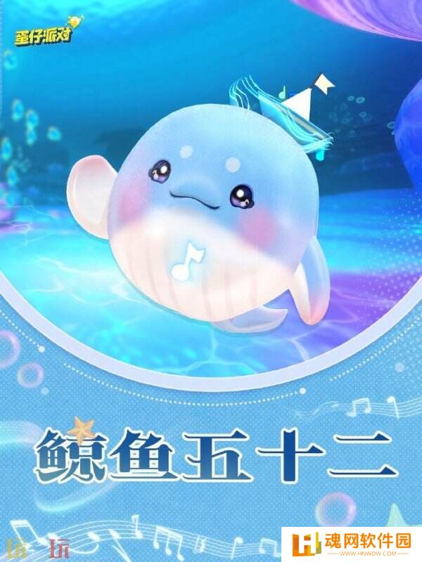 蛋仔派对2月27日更新公告汇总：活动玩法乐园工坊更新！