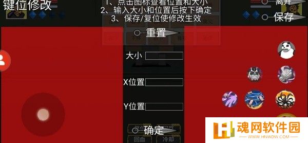 像素火影巅峰斑版