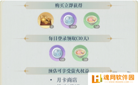 如鸢氪金攻略 如鸢氪金怎么玩