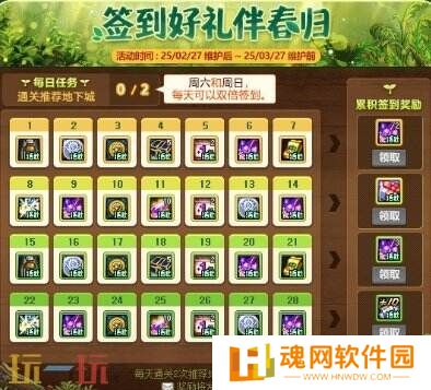 DNF地下城与勇士2月27日更新公告汇总：深渊门票+10增幅券等你来!