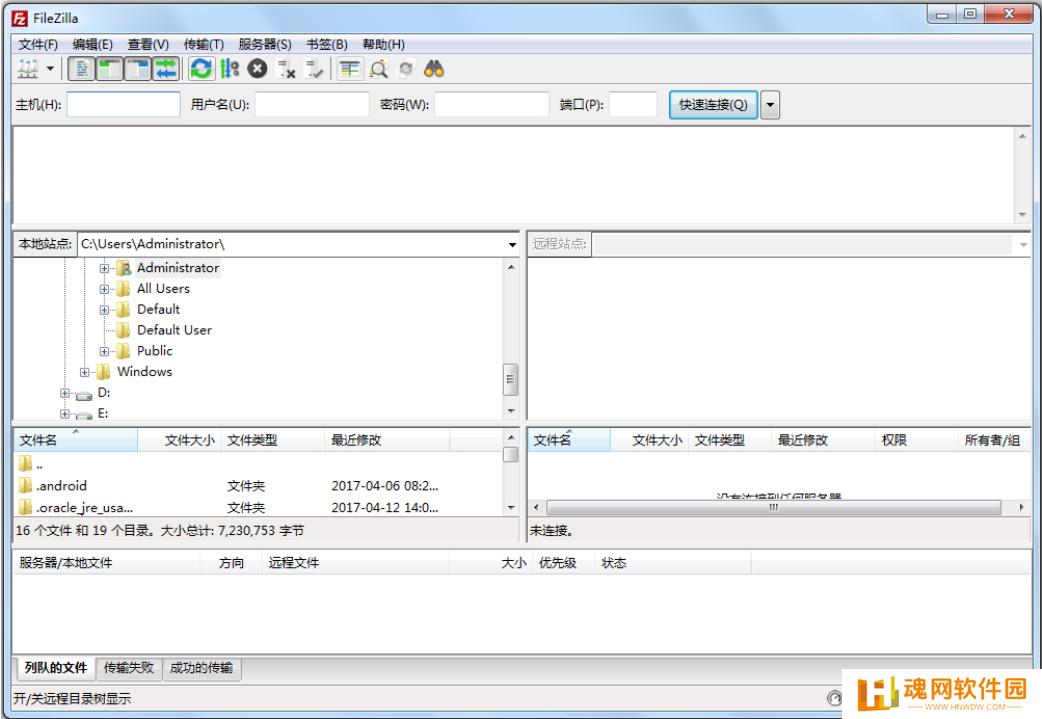 FileZilla中文版