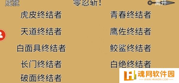 像素火影巅峰斑版