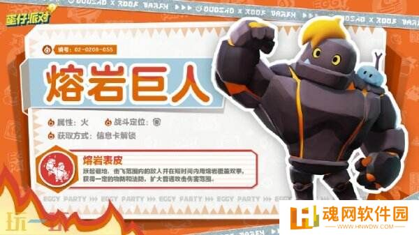 蛋仔派对2月27日更新公告汇总：活动玩法乐园工坊更新！