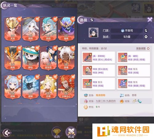 长安幻想全民赏金联赛开启，公平竞技赢价值800万灵玉赏金！