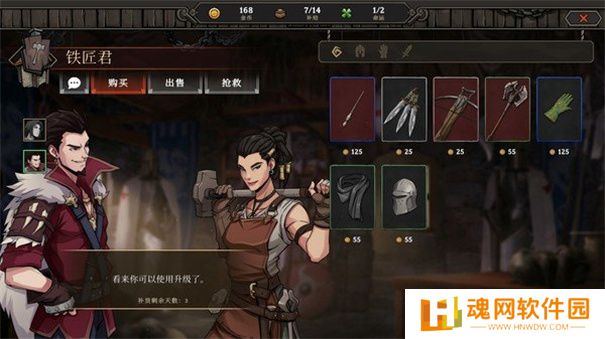 高殿战记手机版