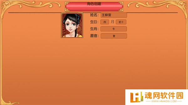 皇后成长计划正版