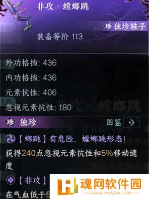 逆水寒秦时明月联动活动介绍 逆水寒秦时明月联动内容分享