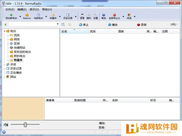 RarmaRadio纯净版