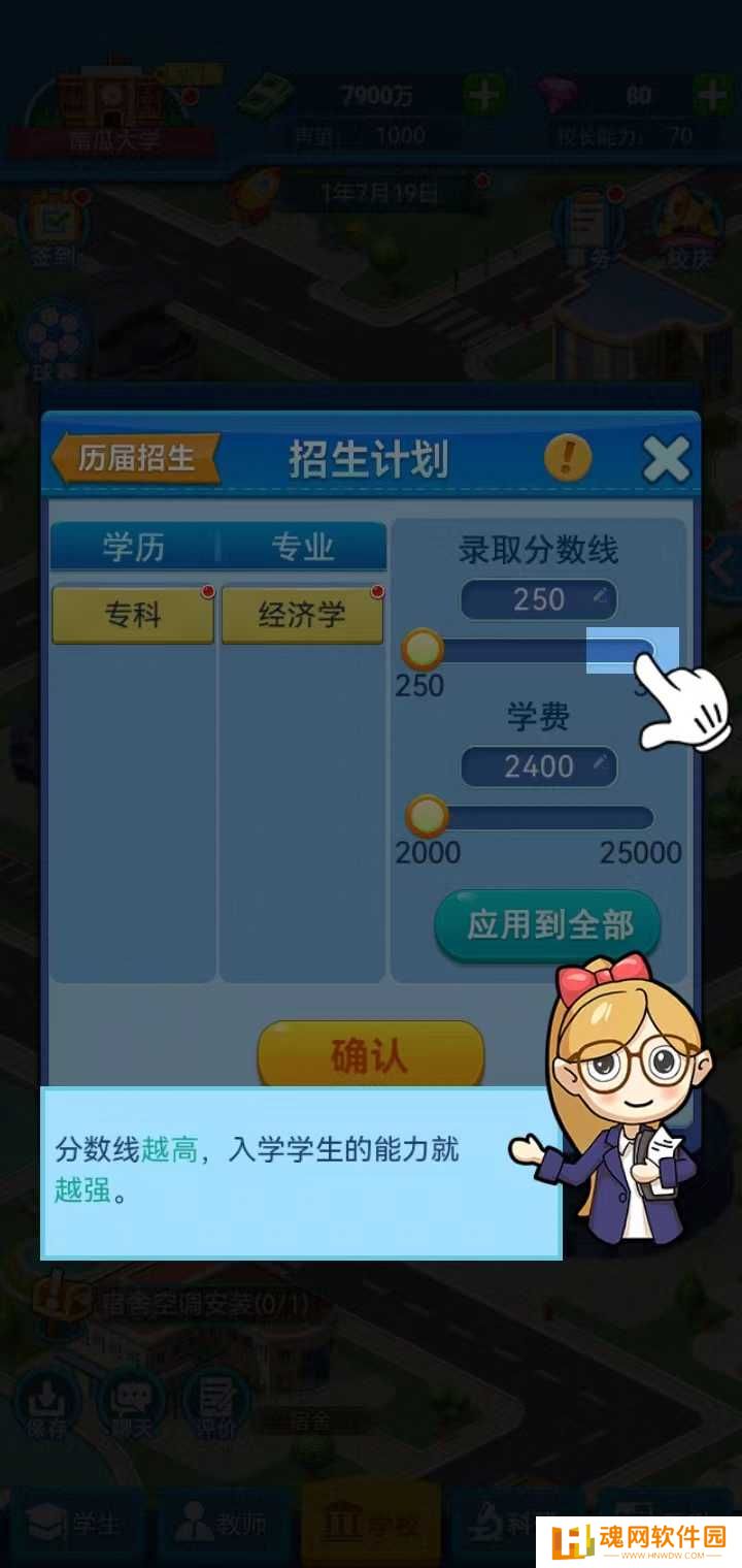 我的大学