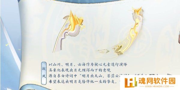 王者荣耀李白新皮肤怎么得 王者荣耀李白新皮肤谪仙醉月获得方式