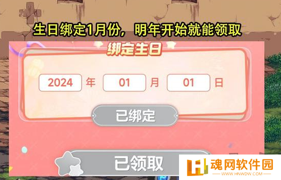 dnf手游生日礼包官网怎么领取 dnf手游生日礼包27把钥匙领取入口