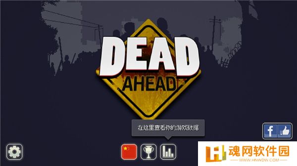 死亡突围僵尸战争最新版