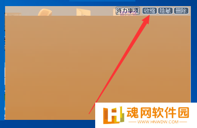 Sticker桌面便签升级版