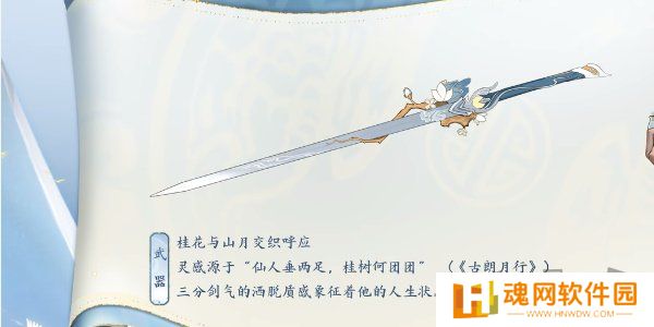王者荣耀李白新皮肤怎么得 王者荣耀李白新皮肤谪仙醉月获得方式
