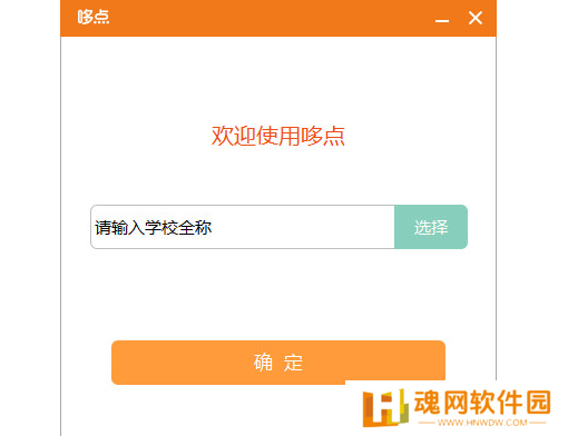 哆点官网版