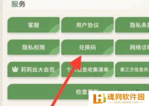剑与远征启程s2兑换码是什么 2024最新免费兑换码大全