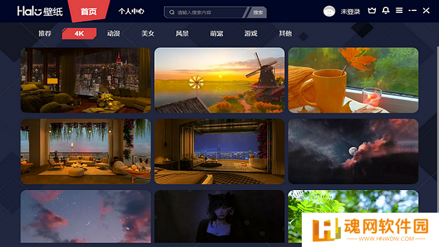 Halo壁纸标准版