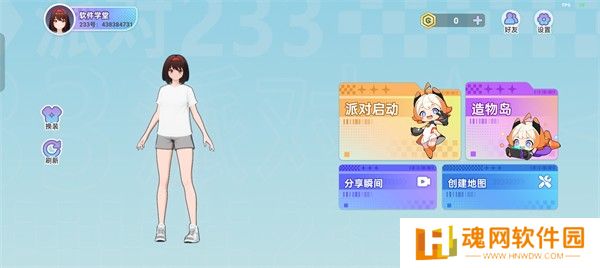 233派对