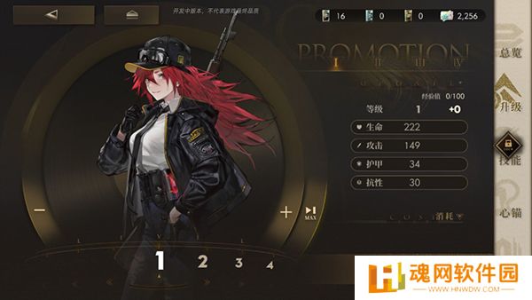 异象回声公测版
