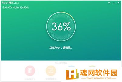 ROOT精灵纯净版