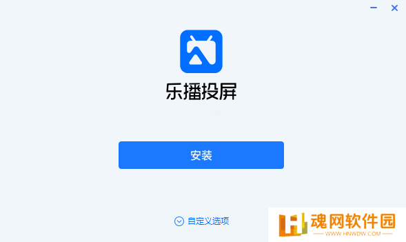 乐播投屏青春版