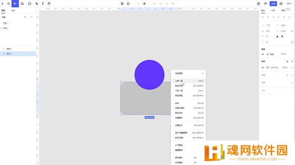 pixso协同设计软件专业版