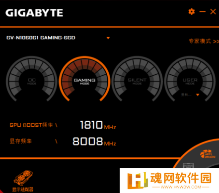AORUS Engine专业版