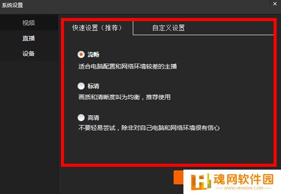 斗鱼直播伴侣电脑版