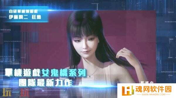 大宇资讯将推《伊藤润二 狂热》单机游戏 还原恐怖