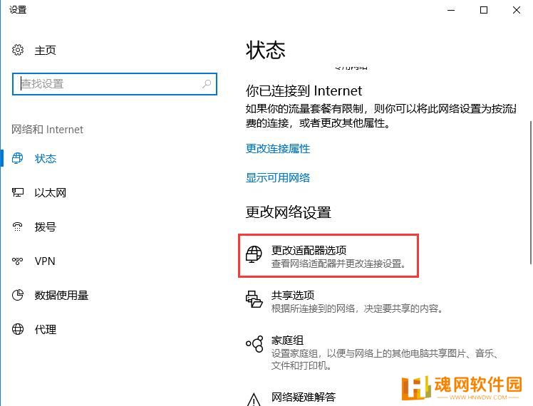 小度WiFi驱动专业版