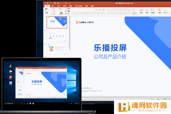 乐播投屏青春版