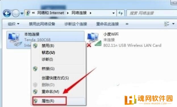 小度WiFi驱动专业版