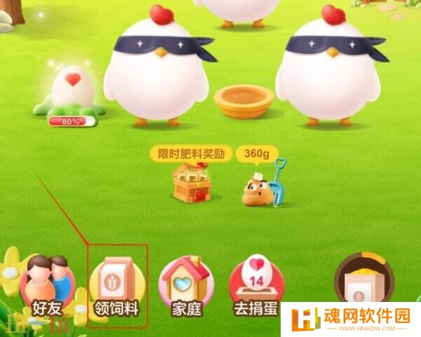 蚂蚁庄园今日答案最新3.1 3月1日庄园每日答题答案