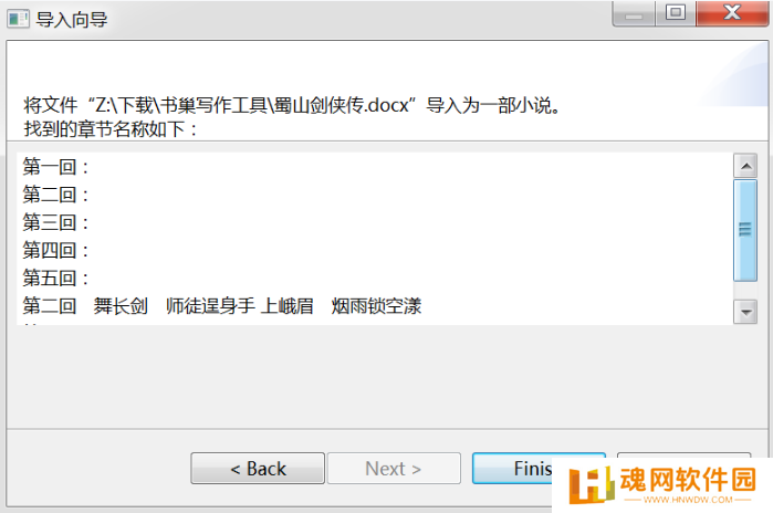 秘塔写作猫官方正版