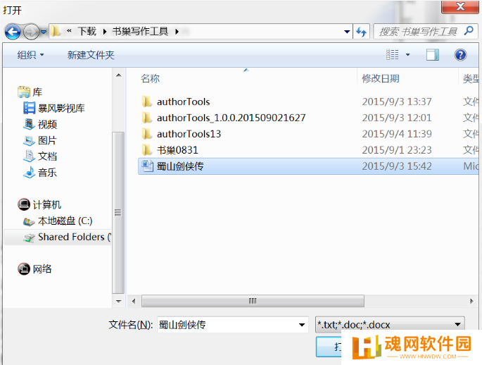 秘塔写作猫官方正版