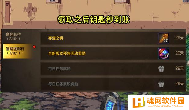 dnf手游生日礼包官网怎么领取 dnf手游生日礼包27把钥匙领取入口