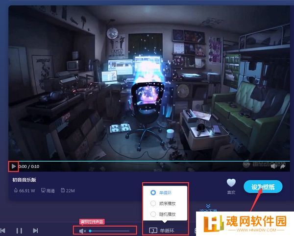 番茄动态壁纸最新版