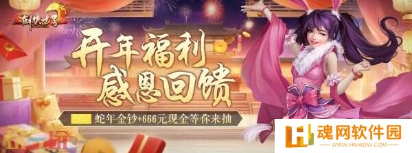 《剑侠世界端游》3月11日“龙争虎斗”资料片重磅上线