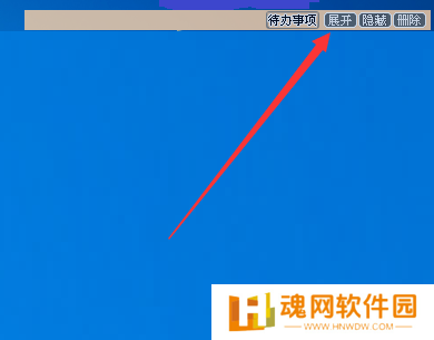 Sticker桌面便签升级版