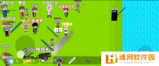 楚新钓2
