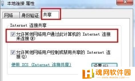 小度WiFi驱动专业版