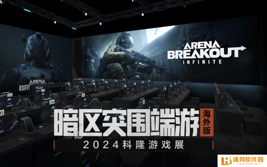 暗区突围PC海外版(启动器)