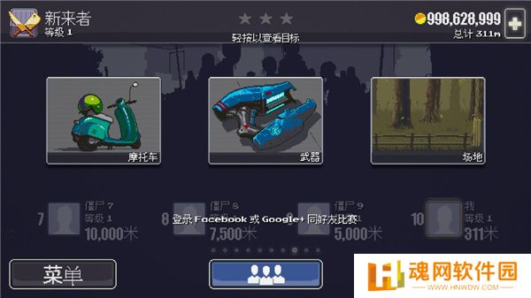 死亡突围僵尸战争最新版