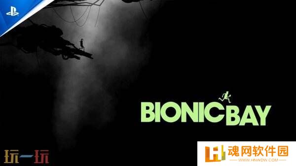 《Bionic Bay:换影循迹》官宣跳票！延期至4月17日发售
