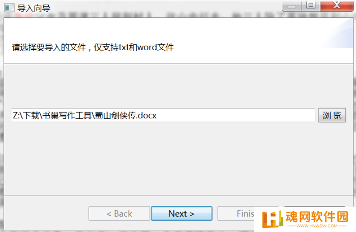秘塔写作猫官方正版