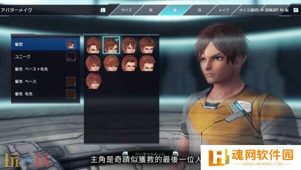 《异度神剑X 终极版》最新预告发布 游戏主要功能介绍