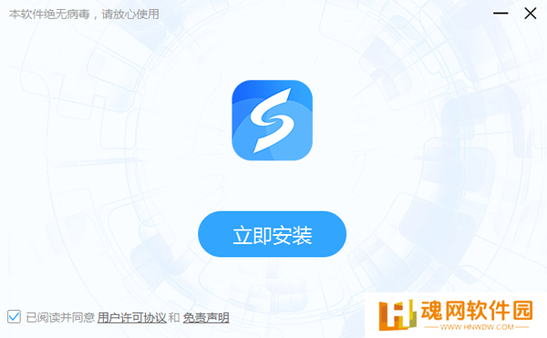 线刷宝升级版