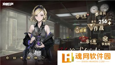 异象回声公测版