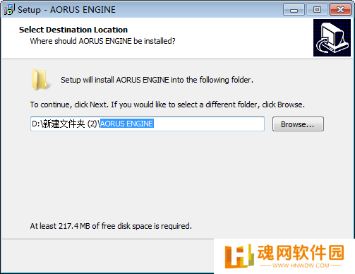 AORUS Engine专业版
